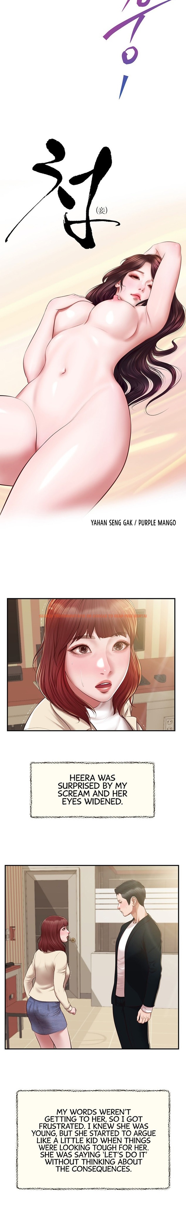 Read Hentai Image 3 24782 in comic Concubine - Chapter 134 - hentaitnt.net