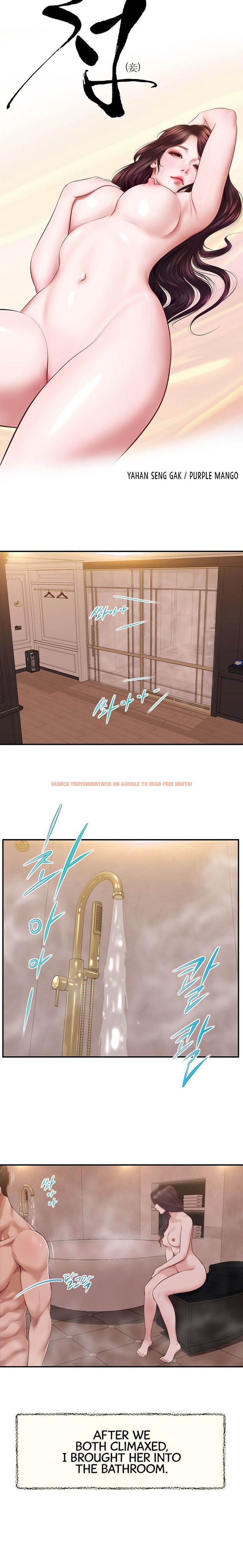 Read Hentai Image 3 23759 in comic Concubine - Chapter 140 - hentaitnt.net