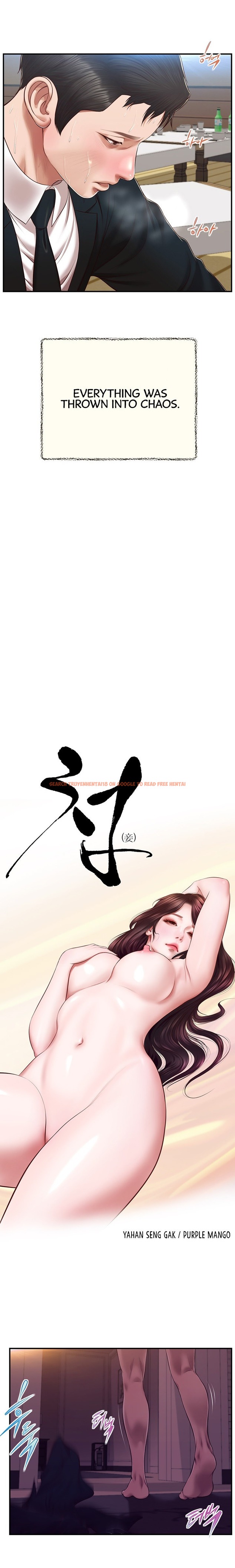 Read Hentai Image 3 17676 in comic Concubine - Chapter 144 - hentaitnt.net