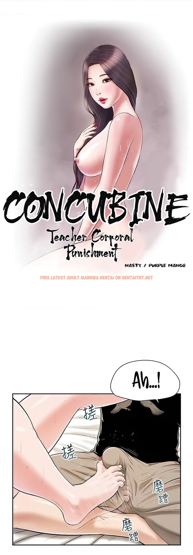 Read Hentai Image 2 247 in comic Concubine - Chapter 4 - hentaitnt.net