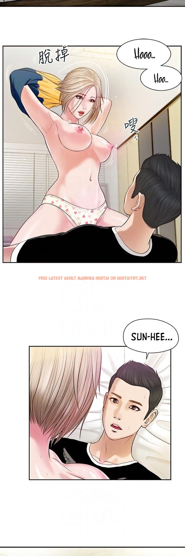 Read Hentai Image 20 247 in comic Concubine - Chapter 4 - hentaitnt.net