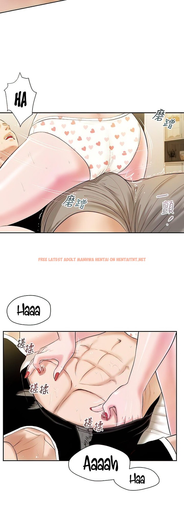 Read Hentai Image 22 247 in comic Concubine - Chapter 4 - hentaitnt.net