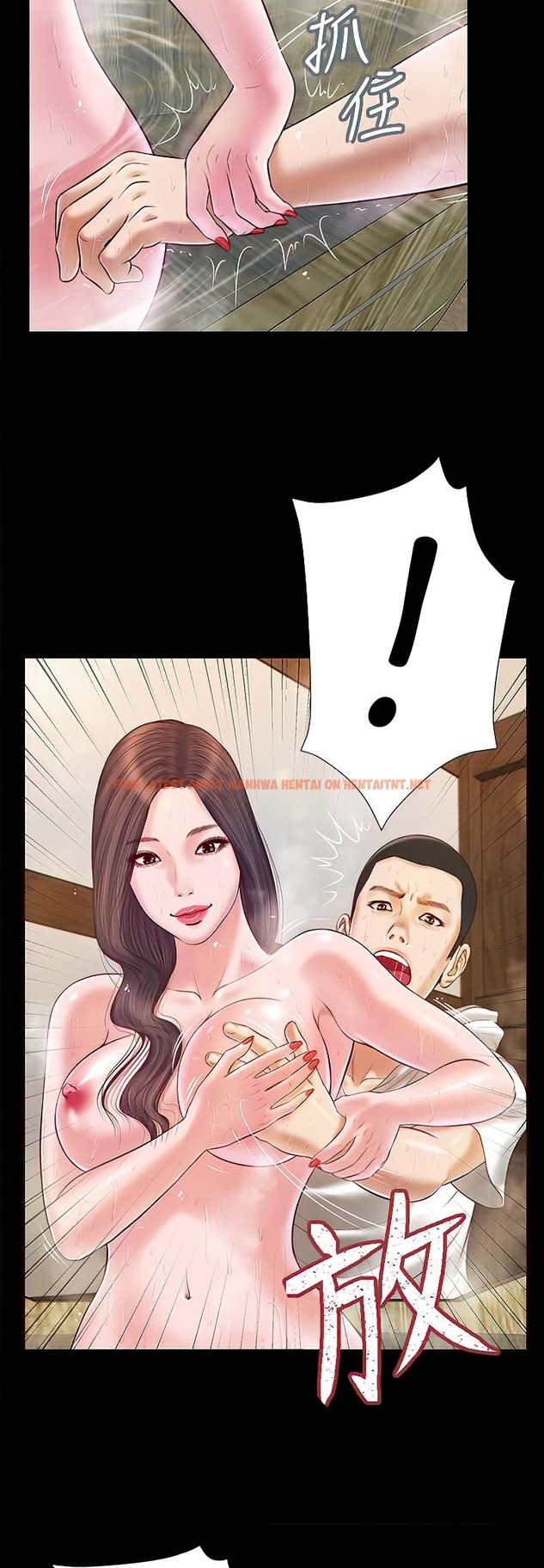 Read Hentai Image 9 247 in comic Concubine - Chapter 4 - hentaitnt.net