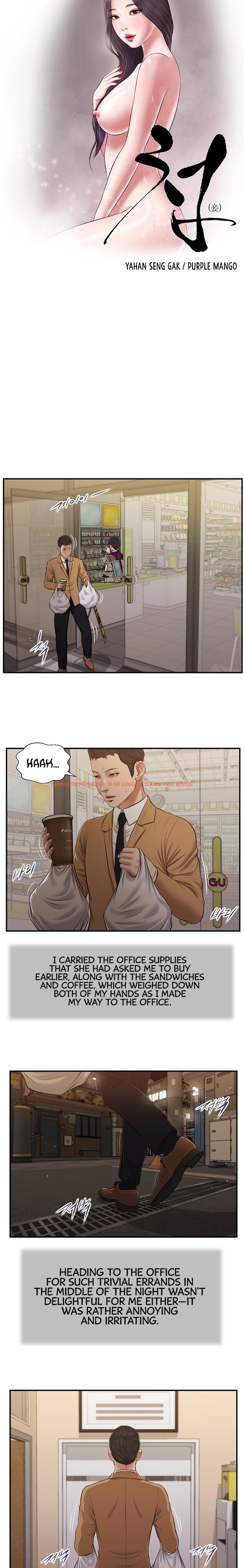Read Hentai Image 2 68199 in comic Concubine - Chapter 92 - hentaitnt.net