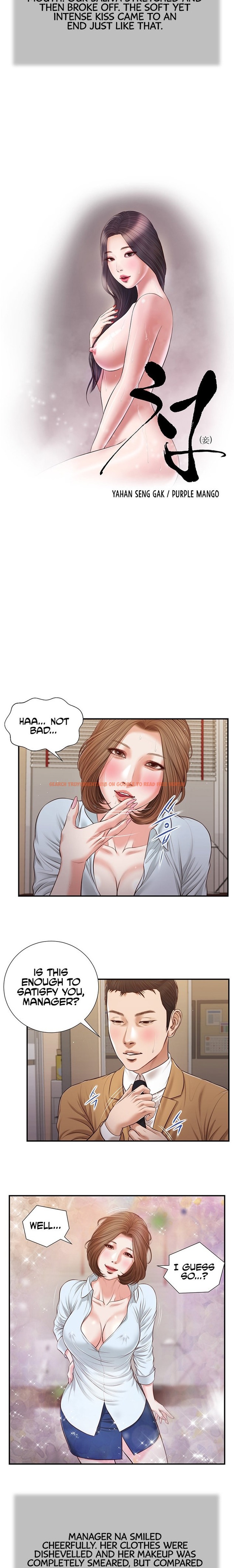 Read Hentai Image 2 47212 in comic Concubine - Chapter 94 - www.hentaitnt.net