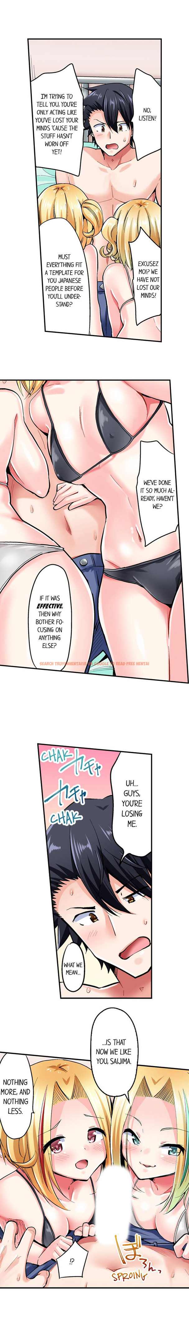 Read Hentai Image 2 236 in comic Cowgirl’s Riding-position Makes Me Cum - Chapter 113 - hentaitnt.net