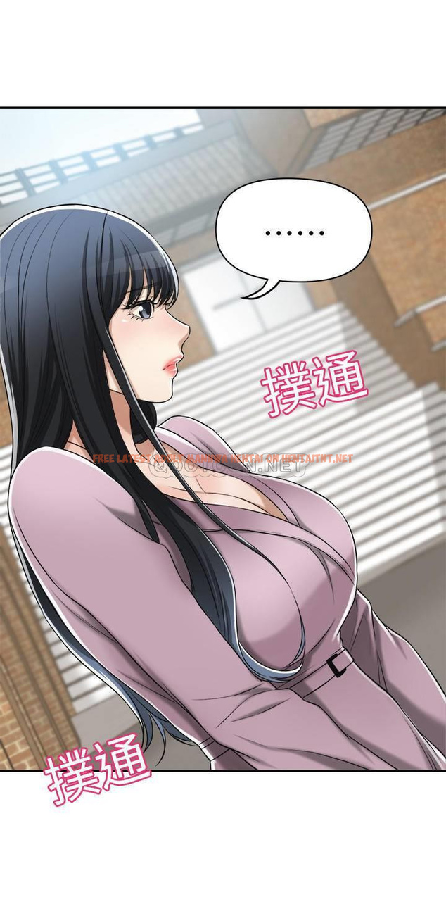 Read Hentai Image 18 252 in comic Craving - Chapter 22 - hentaitnt.net