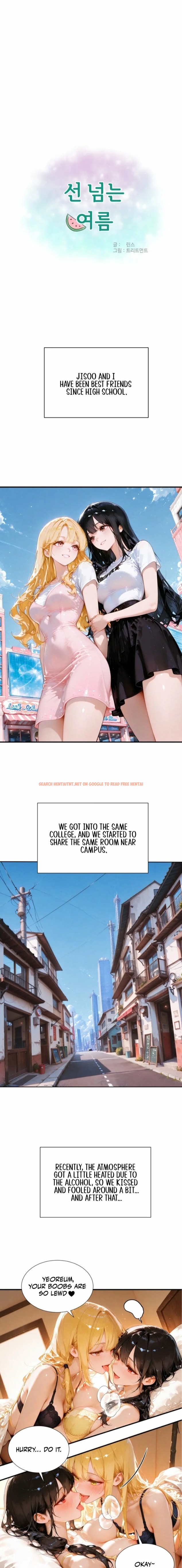 Crossing The Line In Summer - Chapter 1