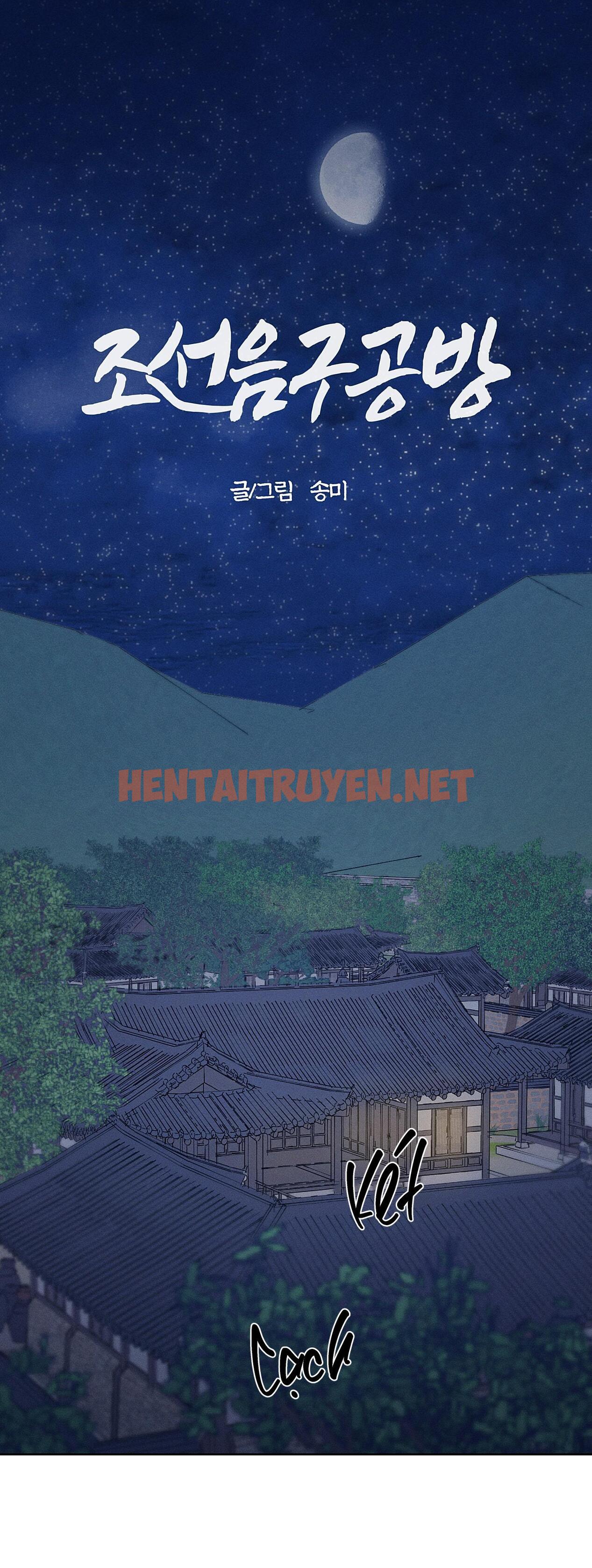 Xem ảnh Cửa Hàng Đồ Chơi Người Lớn Joseon - Chap 25 - img_003_1691637738 - TruyenVN.APP