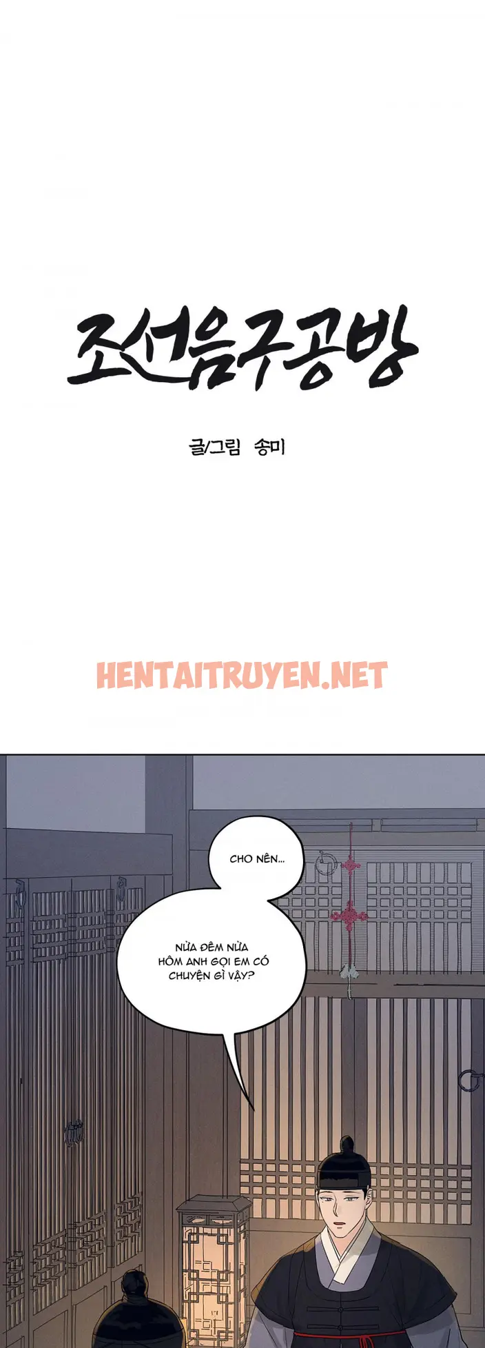 Xem ảnh Cửa Hàng Đồ Chơi Người Lớn Joseon - Chap 8 - img_001_1656216246 - HentaiTruyenVN.net