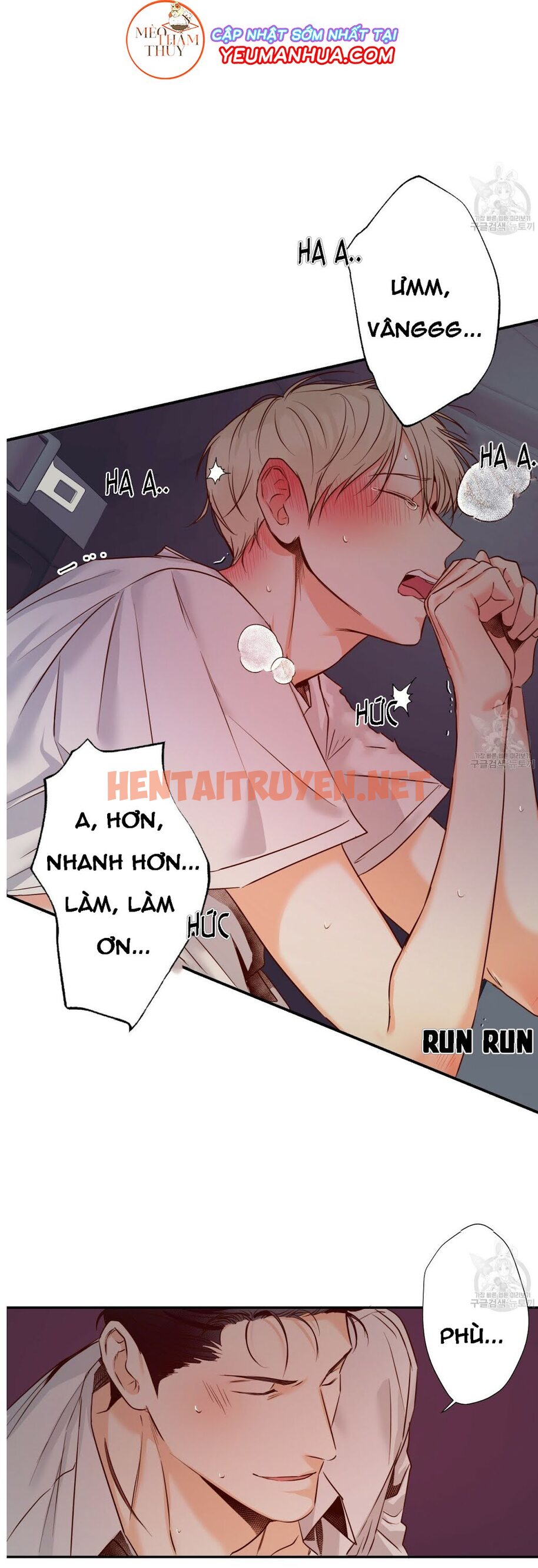 Xem ảnh Cửa Hàng Tiện Lợi Nguy Hiểm - Chap 23 - img_005_1627146399 - TruyenVN.APP