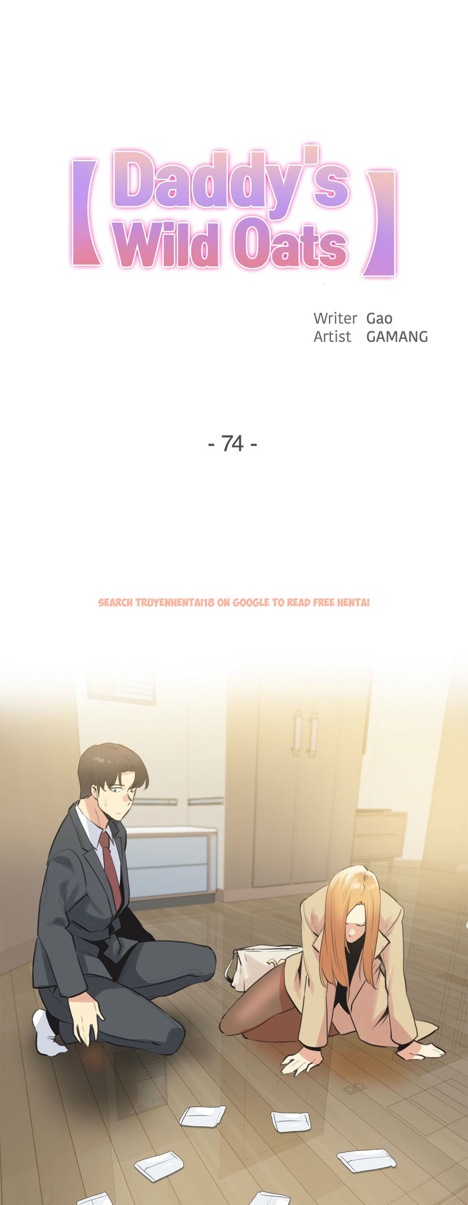 Read Hentai Image 1 235 in comic Daddy’s Wild Oats - Chapter 74 - www.hentaitnt.net