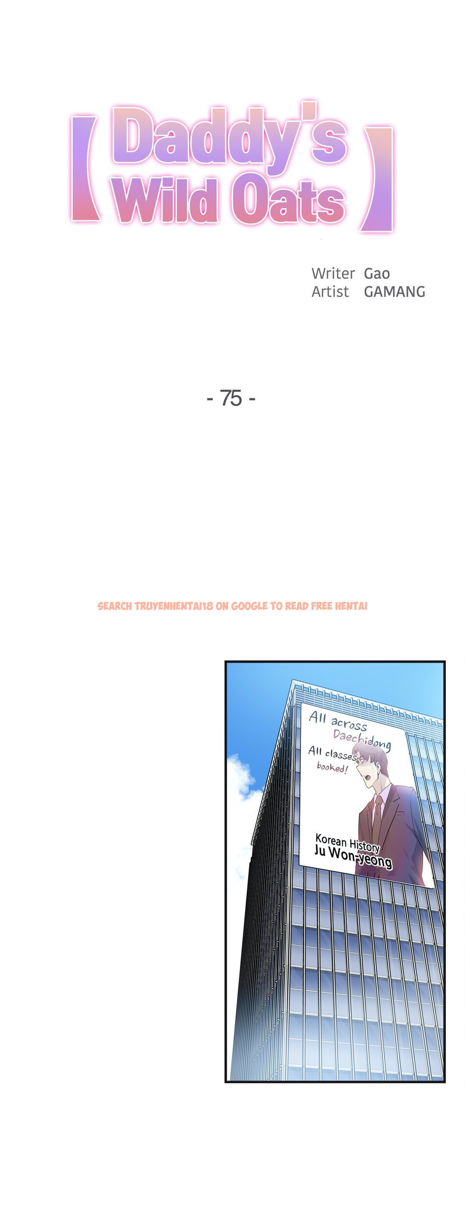 Read Hentai Image 1 696 in comic Daddy’s Wild Oats - Chapter 75 - hentaitnt.net