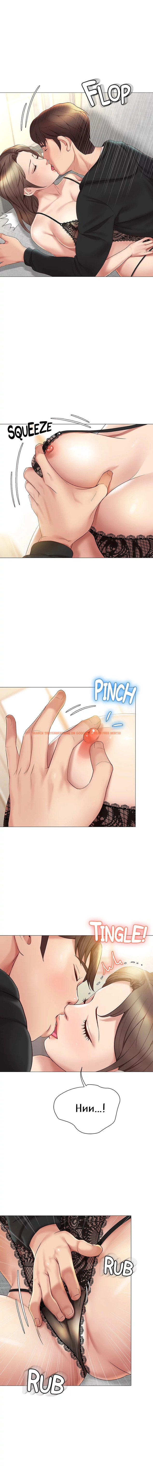 Read Hentai Image 4 80497 in comic Daughter Friend - Chapter 23 - hentaitnt.net