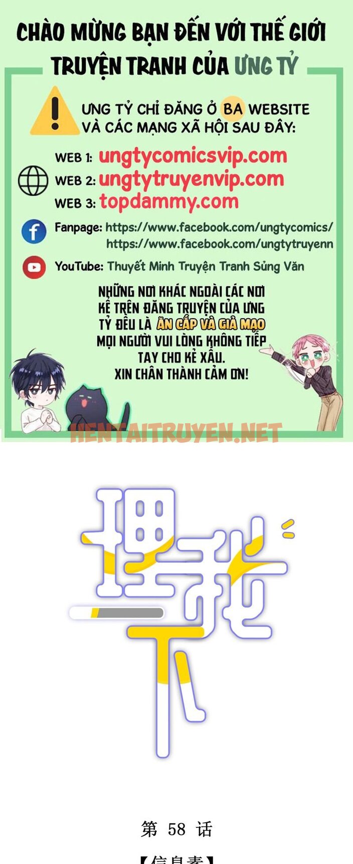 Xem ảnh Để Ý Tôi Chút Nào - Chap 59 - img_001_1697807447 - TruyenVN.APP