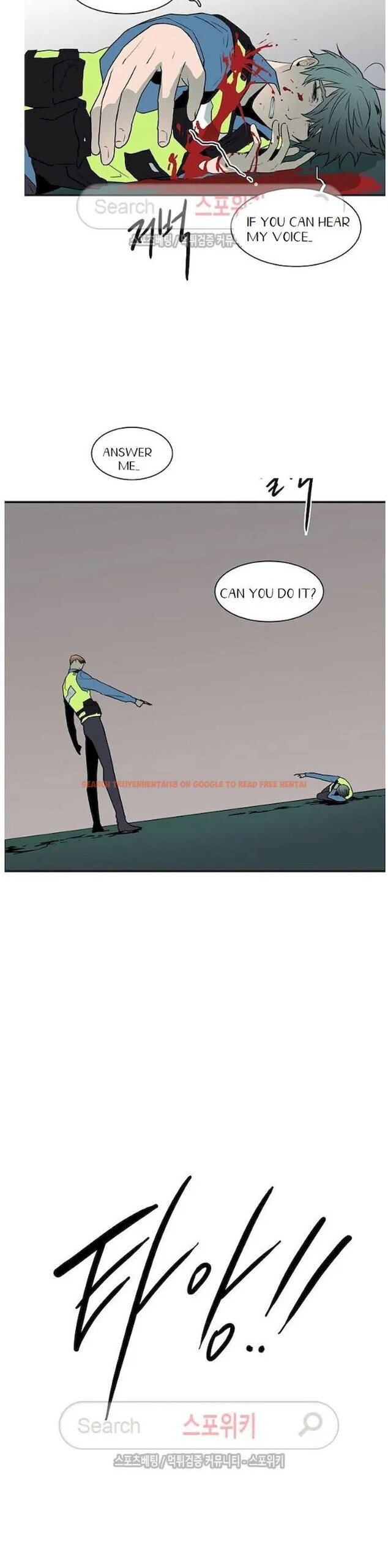 Read Hentai Image 7 029 in comic Dear Door - Chapter 23.5 - hentaitnt.net