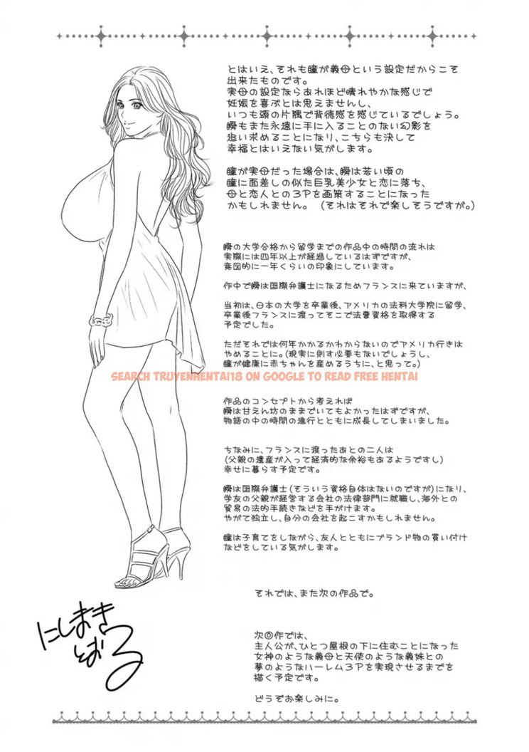 Read Hentai Image 25 694 in comic Dear My Mother - Chapter 19 - hentaitnt.net