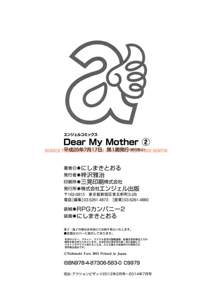 Read Hentai Image 26 694 in comic Dear My Mother - Chapter 19 - hentaitnt.net