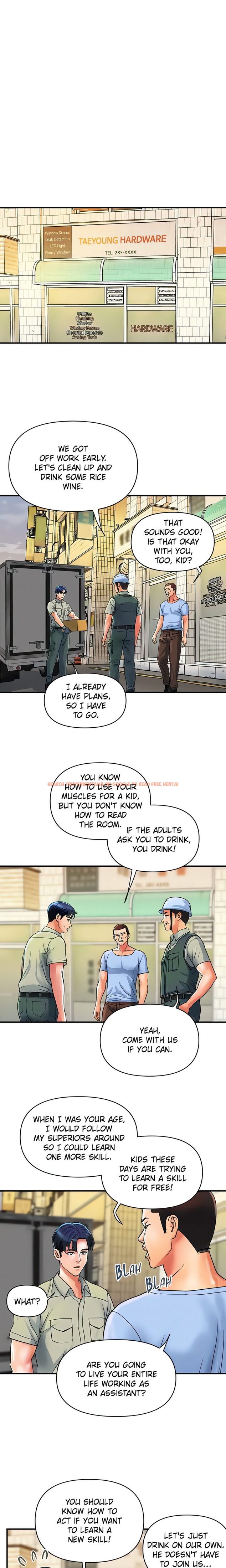 Read Hentai Image 1 08d32 in comic Department Store Ladies - Chapter 30 - hentaitnt.net