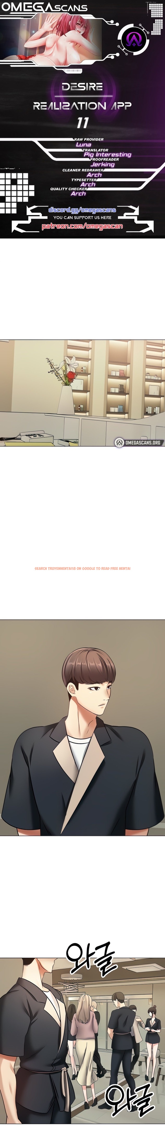 Read Hentai Image 1 463 in comic Desire Realization App - Chapter 11 - hentaitnt.net