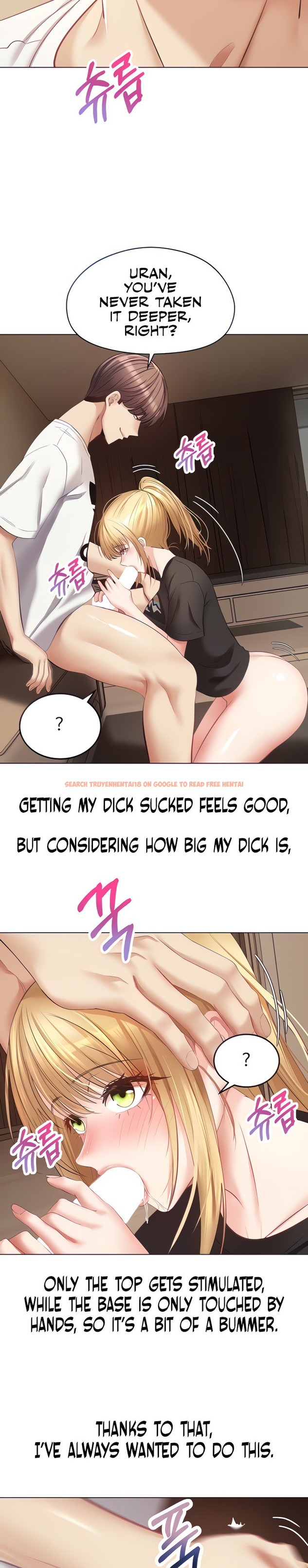 Read Hentai Image 5 526 in comic Desire Realization App - Chapter 17 - hentaitnt.net