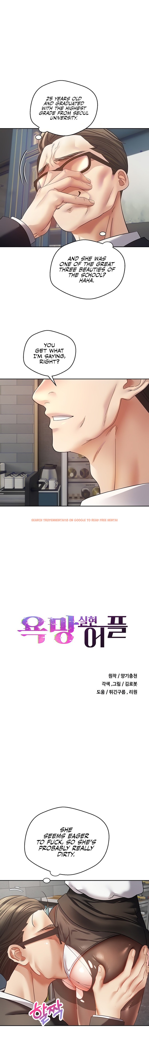 Read Hentai Image 5 23811 in comic Desire Realization App - Chapter 42 - hentaitnt.net