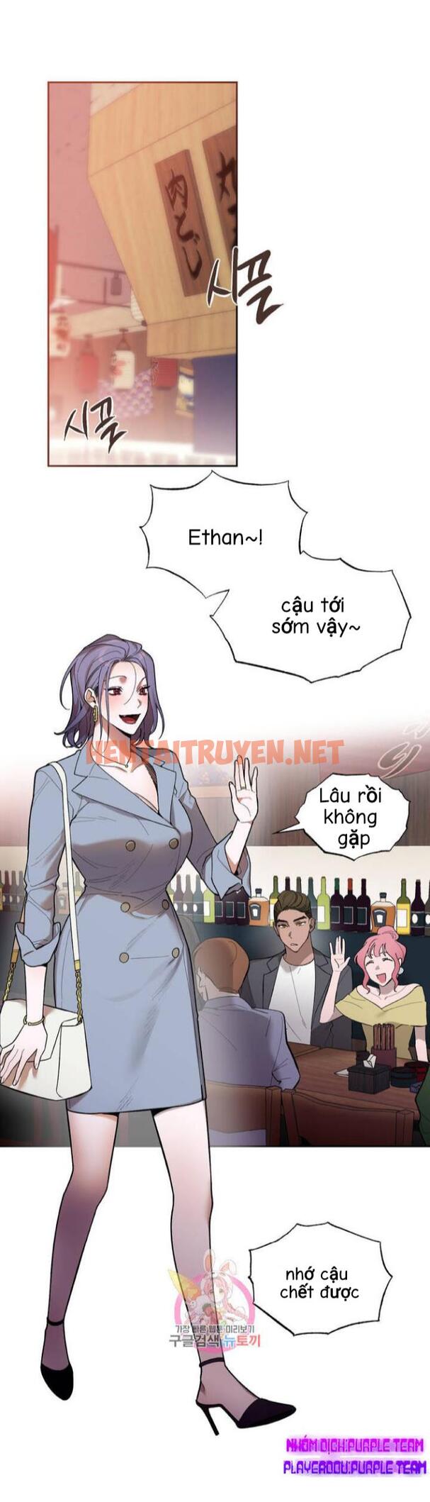 Xem ảnh Dịch Vụ Giới Bảo Mật - Chap 7 - img_012_1627027977 - HentaiTruyenVN.net