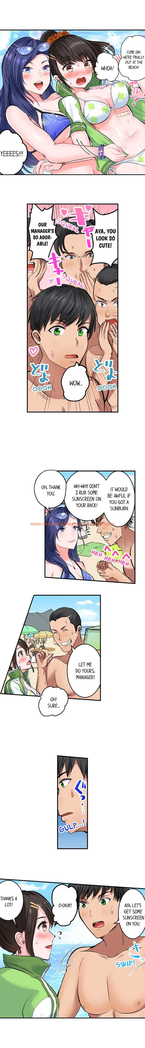 Read Hentai Image 7 288 in comic Dick Me Up Inside - Chapter 16 - hentaitnt.net