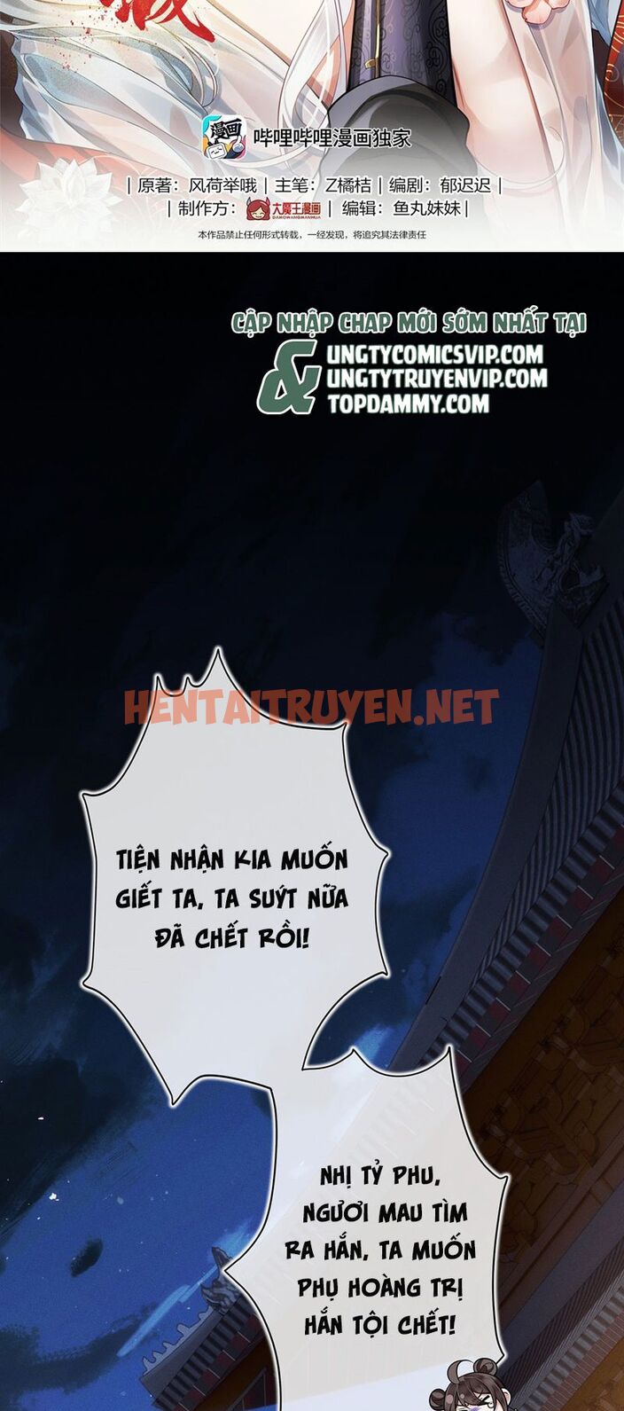 Xem ảnh Điện Hạ Khuynh Thành - Chap 61 - img_002_1693019582 - TruyenVN.APP