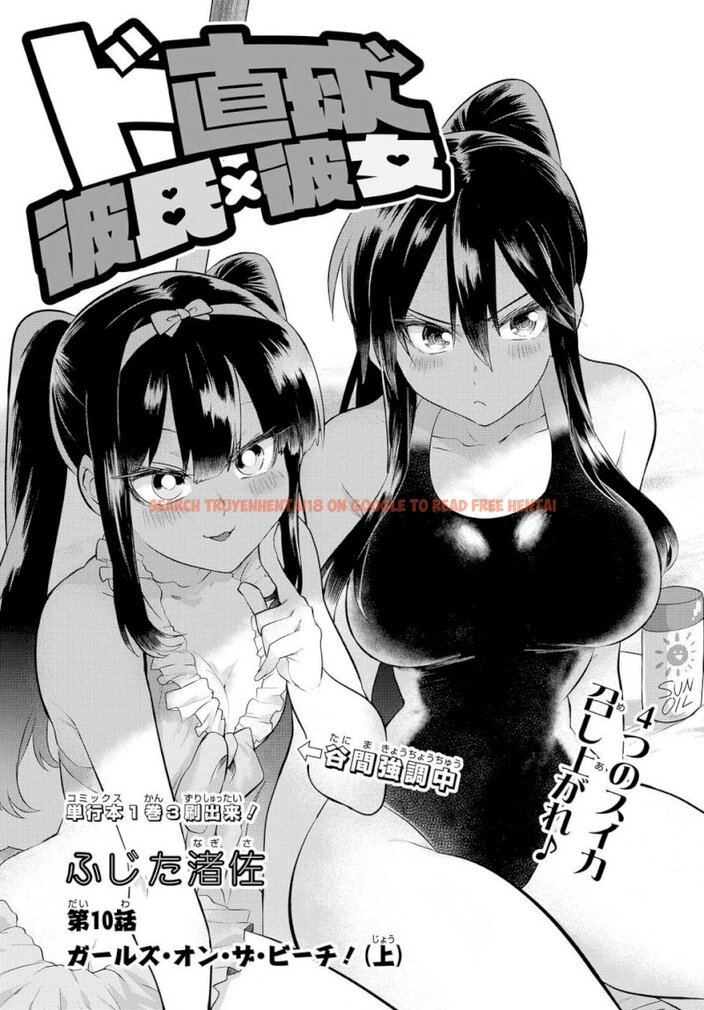 Read Hentai Image 1 524 in comic Do Chokkyuu Kareshi X Kanojo - Chapter 10 - hentaitnt.net