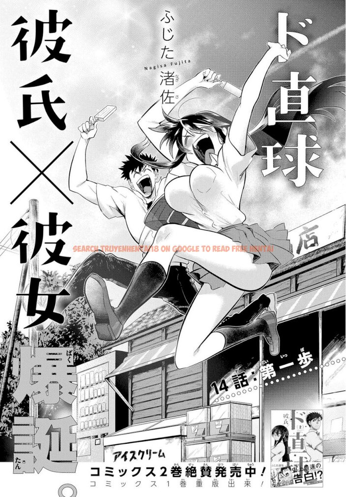 Read Hentai Image 1 525 in comic Do Chokkyuu Kareshi X Kanojo - Chapter 14 - hentaitnt.net
