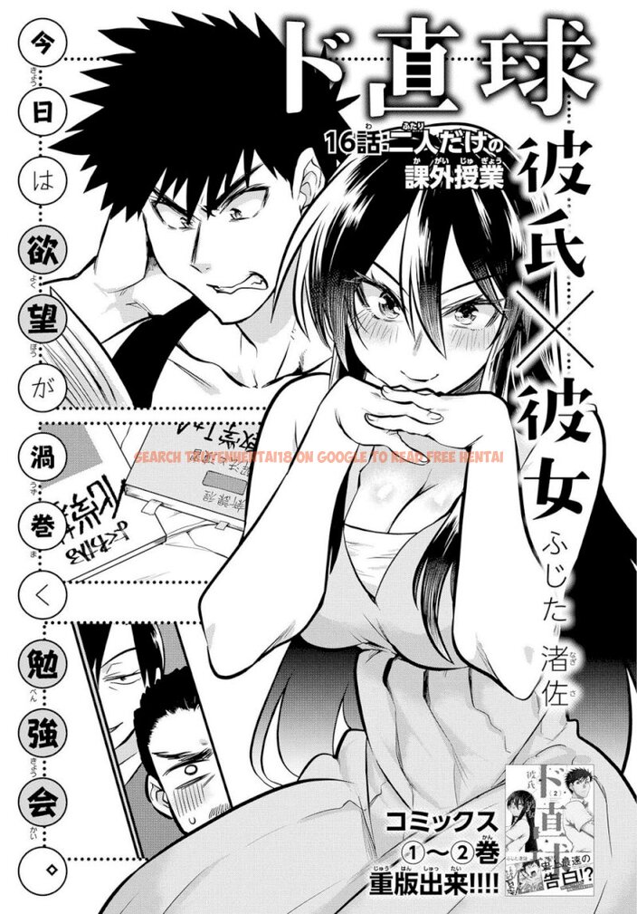 Read Hentai Image 1 528 in comic Do Chokkyuu Kareshi X Kanojo - Chapter 16 - hentaitnt.net