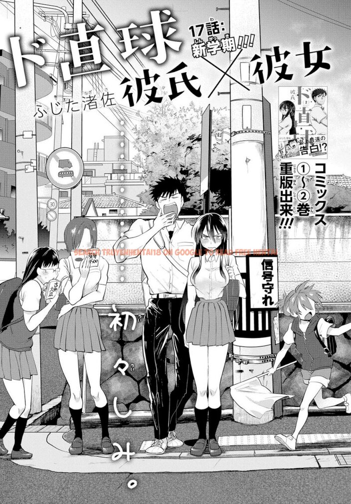 Read Hentai Image 1 528 in comic Do Chokkyuu Kareshi X Kanojo - Chapter 17 - hentaitnt.net