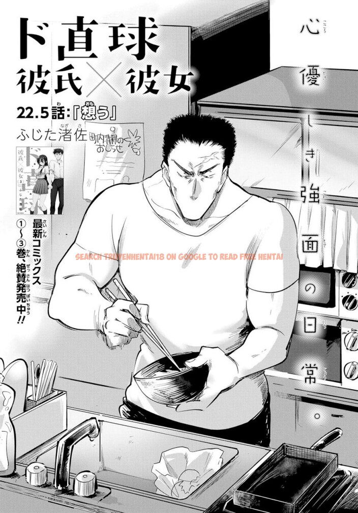 Read Hentai Image 1 531 in comic Do Chokkyuu Kareshi X Kanojo - Chapter 22.5 - www.hentaitnt.net