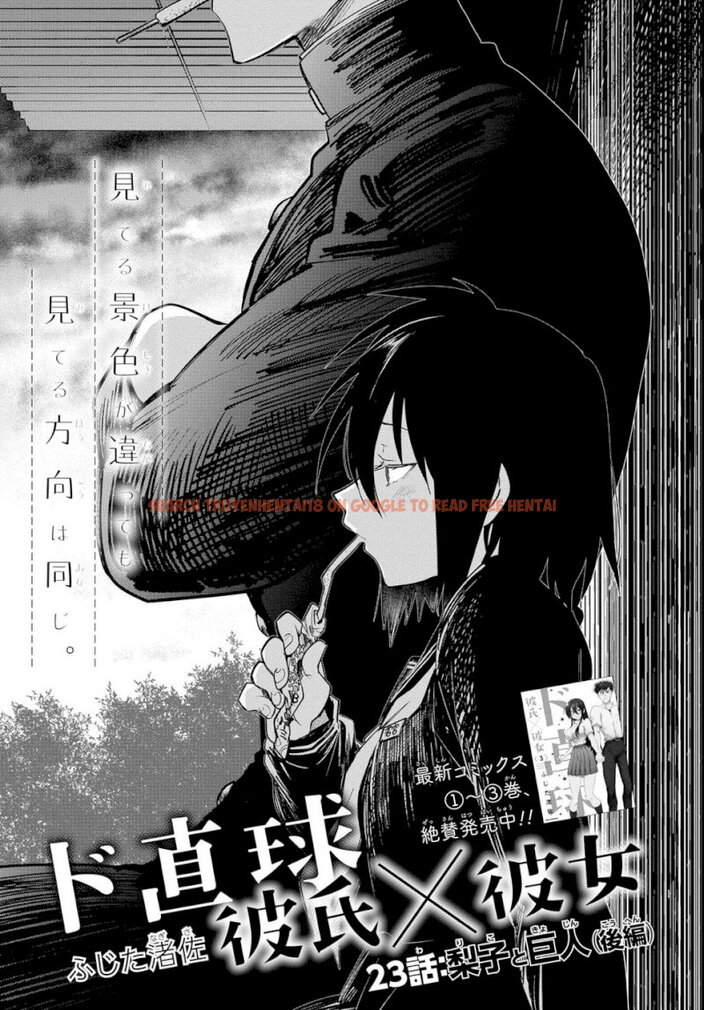Read Hentai Image 1 531 in comic Do Chokkyuu Kareshi X Kanojo - Chapter 23 - www.hentaitnt.net