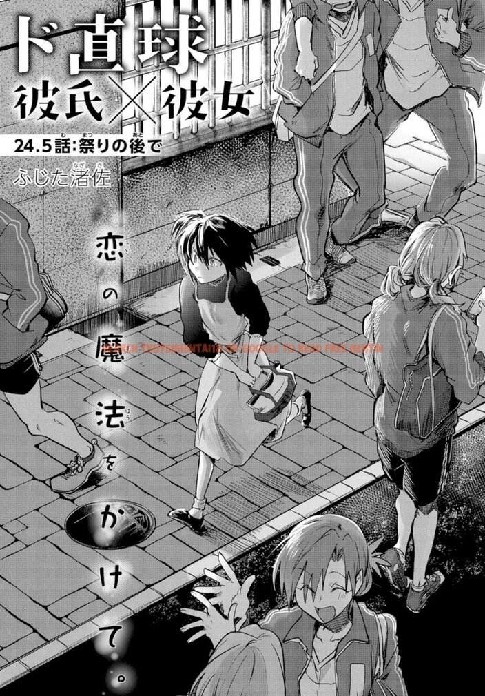 Read Hentai Image 1 534 in comic Do Chokkyuu Kareshi X Kanojo - Chapter 24.5 - www.hentaitnt.net
