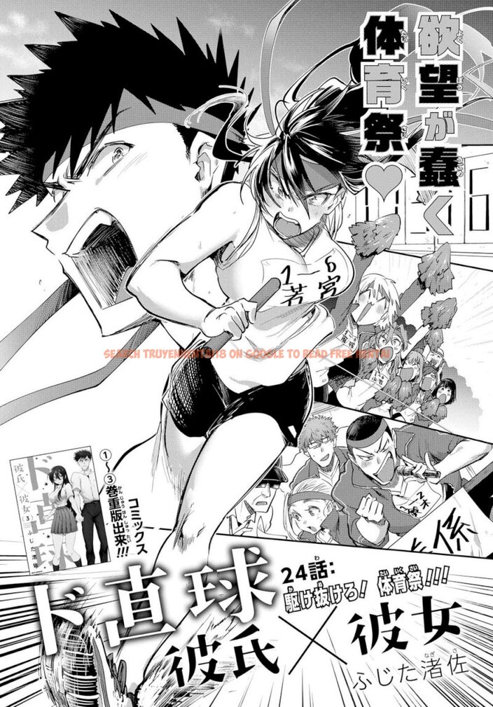 Read Hentai Image 1 534 in comic Do Chokkyuu Kareshi X Kanojo - Chapter 24 - www.hentaitnt.net