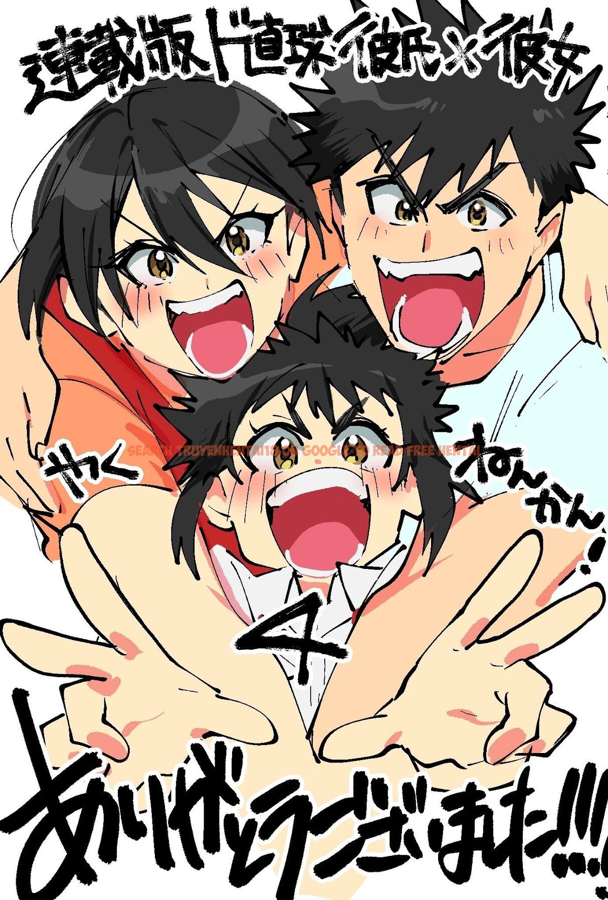 Read Hentai Image 31 261 in comic Do Chokkyuu Kareshi X Kanojo - Chapter 39 - hentaitnt.net