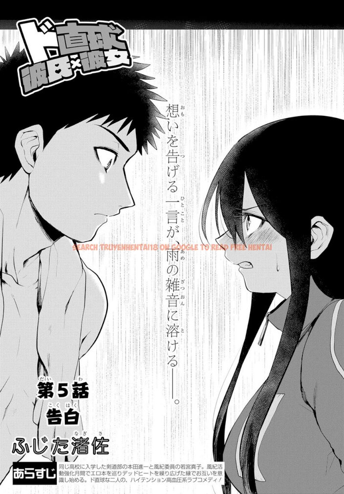 Read Hentai Image 1 521 in comic Do Chokkyuu Kareshi X Kanojo - Chapter 5 - www.hentaitnt.net
