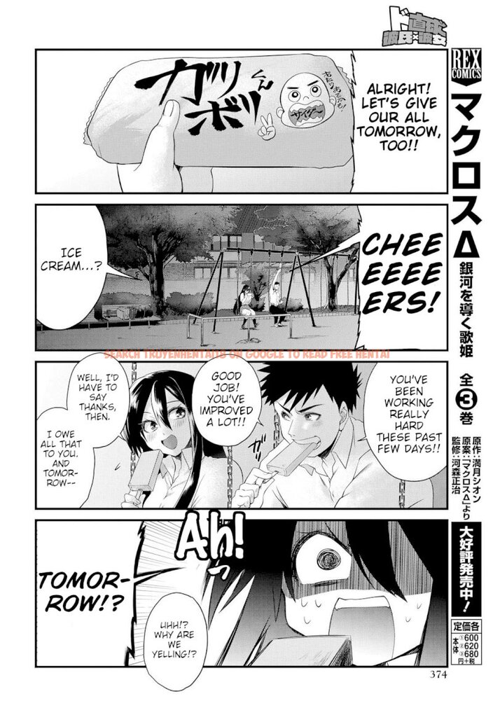 Read Hentai Image 18 521 in comic Do Chokkyuu Kareshi X Kanojo - Chapter 6 - www.hentaitnt.net