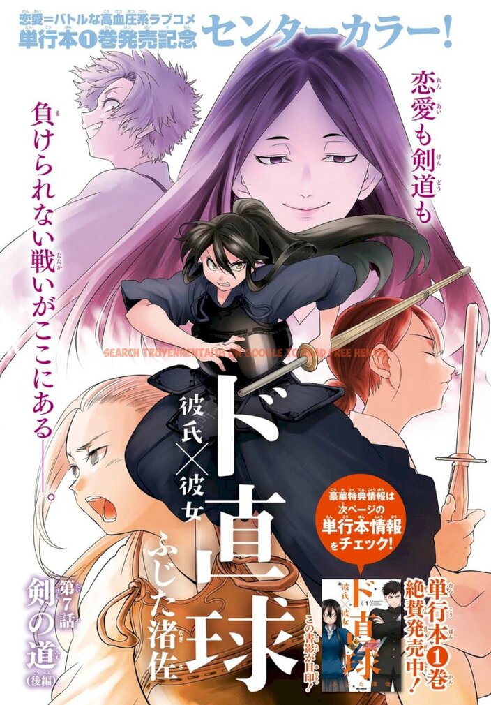 Read Hentai Image 1 521 in comic Do Chokkyuu Kareshi X Kanojo - Chapter 7 - www.hentaitnt.net