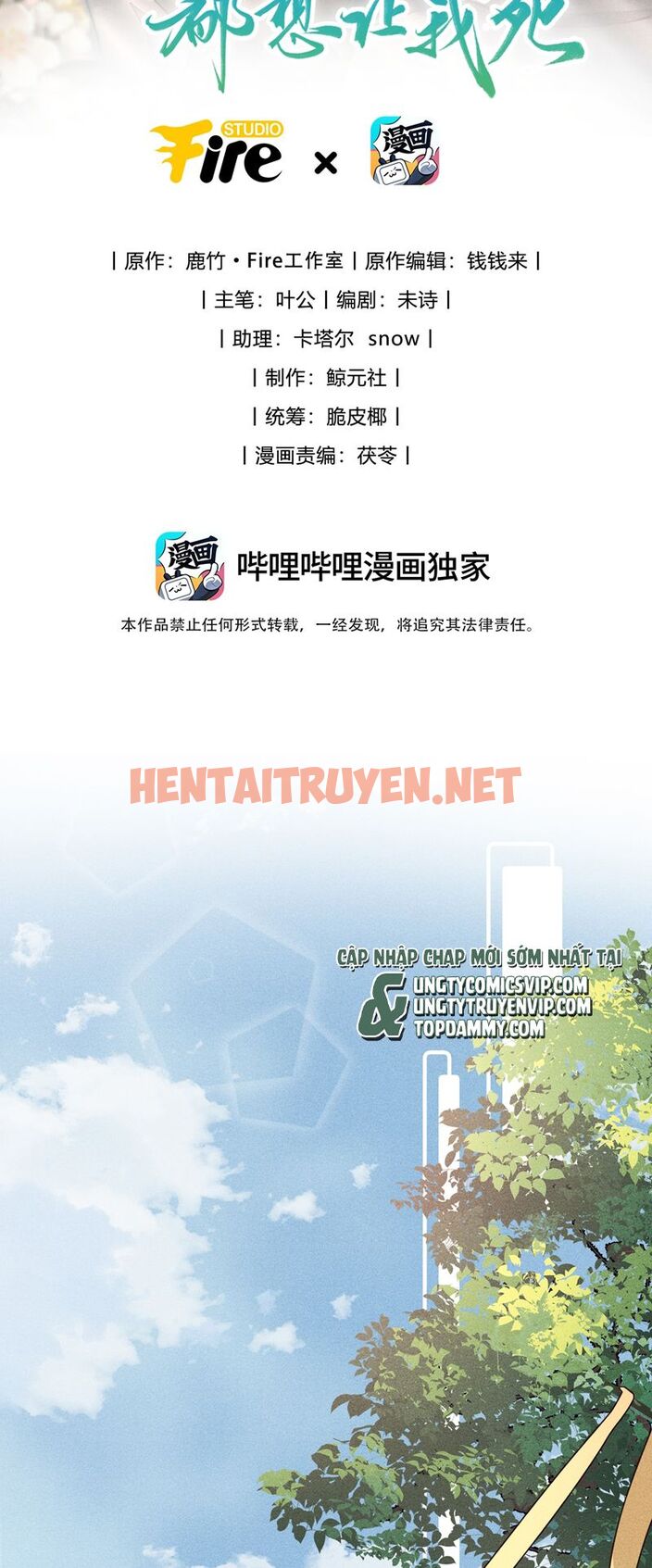 Xem ảnh Đồ Đệ Mỗi Ngày Đều Muốn Làm Ta Chết - Chap 19 - img_002_1710571222 - HentaiTruyen.net