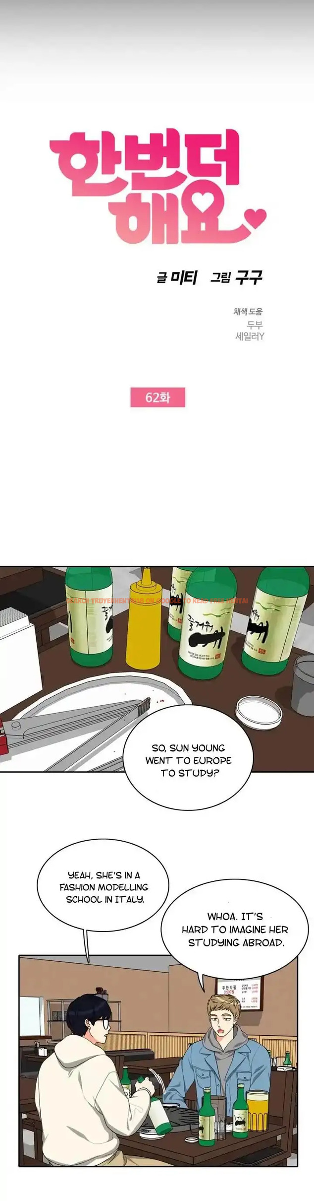 Read Hentai Image 3 794 in comic Do It One More Time - Chapter 62 - hentaitnt.net