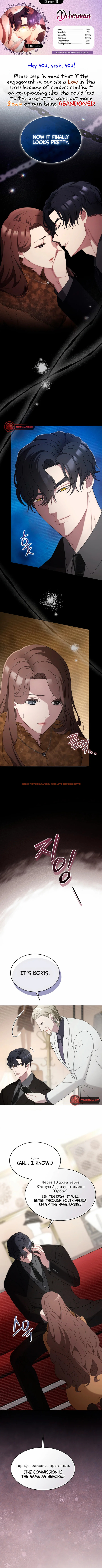 Read Hentai Image 1 a18f0 in comic Doberman - Chapter 6 - hentaitnt.net