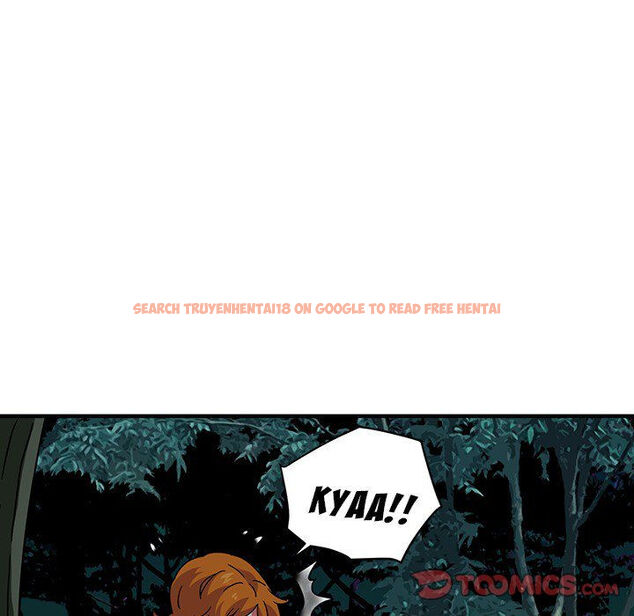 Read Hentai Image 22 220 in comic Dog On Patrol - Chapter 48 - hentaitnt.net