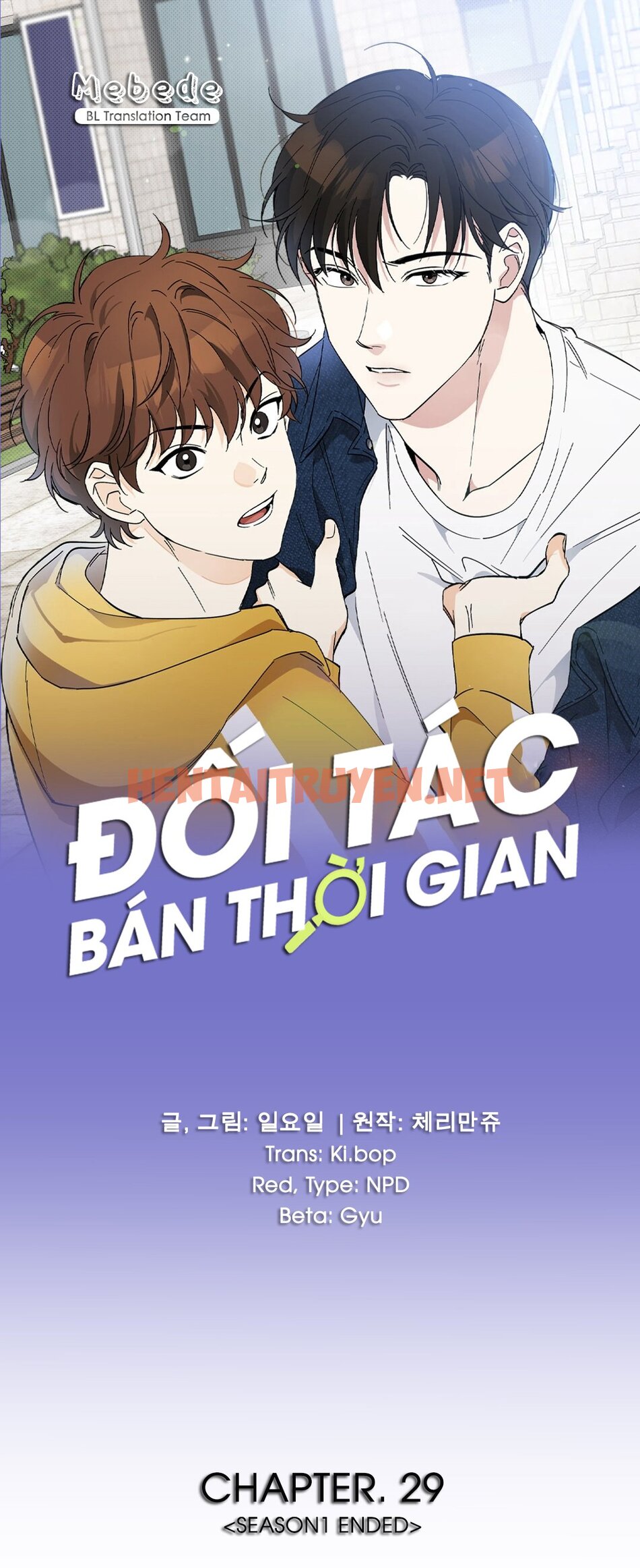 Xem ảnh Đối Tác Bán Thời Gian - Chap 29 - img_003_1682962998 - TruyenVN.APP