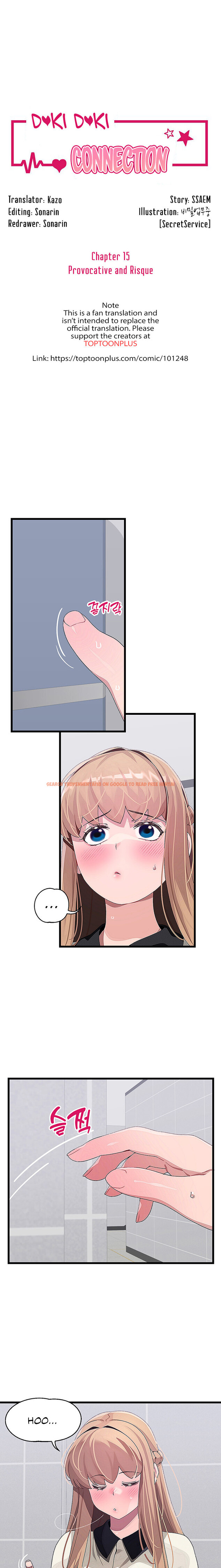 Read Hentai Image 2 239 in comic Doki Doki Connection - Chapter 15 - hentaitnt.net