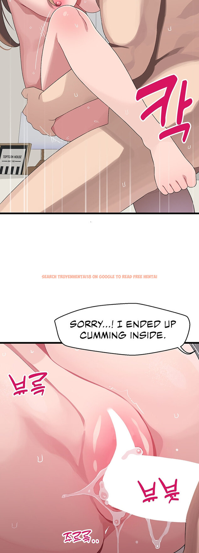 Read Hentai Image 31 746 in comic Doki Doki Connection - Chapter 30 - www.hentaitnt.net