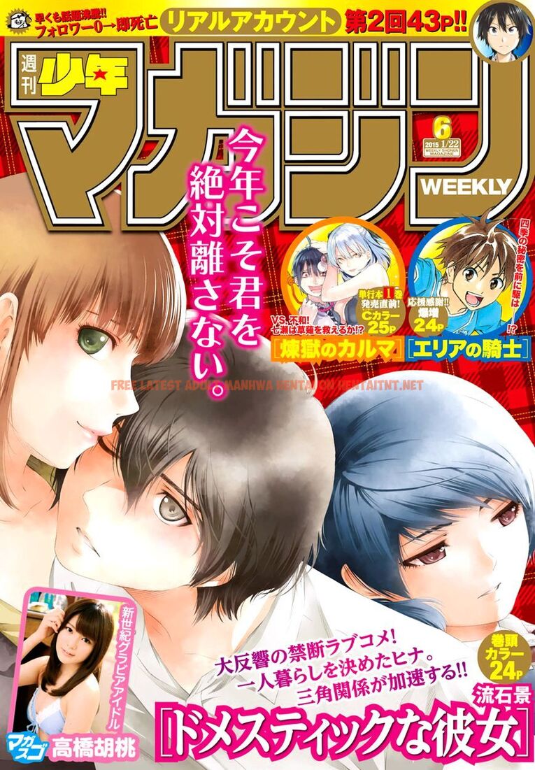 Read Hentai Image 1 797 in comic Domestic Na Kanojo - Chapter 34 - hentaitnt.net