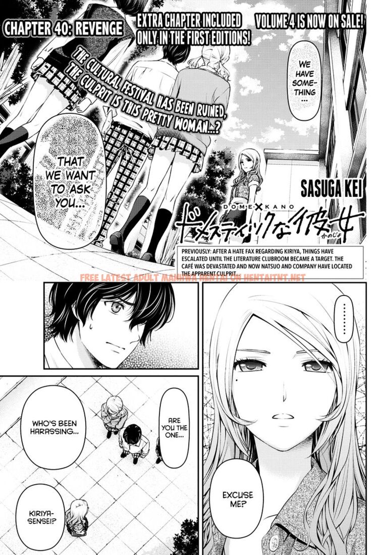 Read Hentai Image 1 805 in comic Domestic Na Kanojo - Chapter 40 - hentaitnt.net